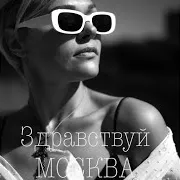 Наташа Андреева